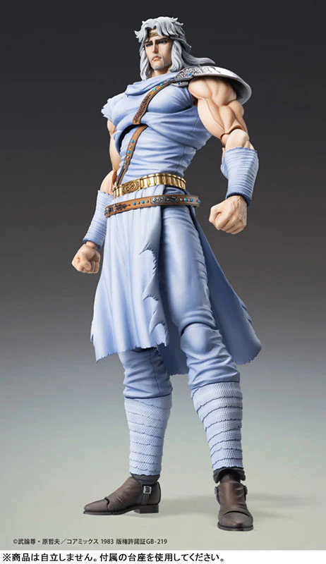 Hokuto no Ken - Amiba - Toki - Super Action Statue (Medicos Entertainment) - Image 2