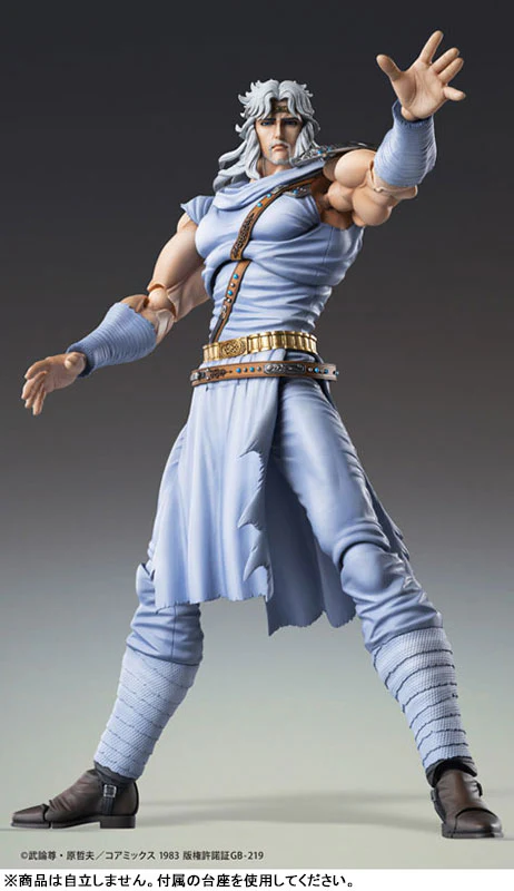 Hokuto no Ken - Amiba - Toki - Super Action Statue (Medicos Entertainment) - Image 7