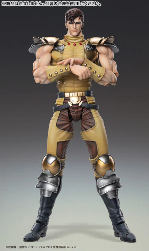 Hokuto no Ken - Juuza - Super Action Statue (Medicos Entertainment) - Image 3
