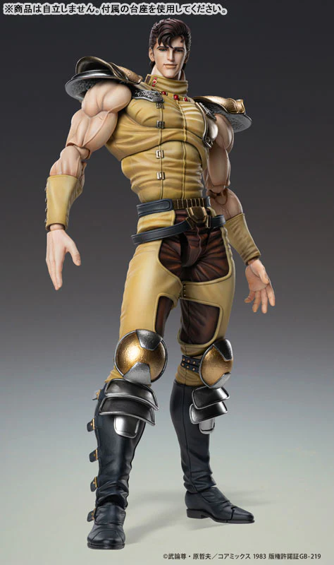 Hokuto no Ken - Juuza - Super Action Statue (Medicos Entertainment) - Image 4