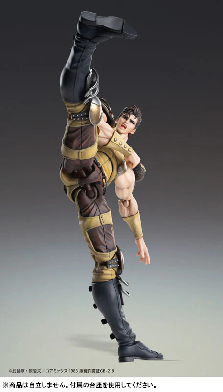 Hokuto no Ken - Juuza - Super Action Statue (Medicos Entertainment) - Image 7