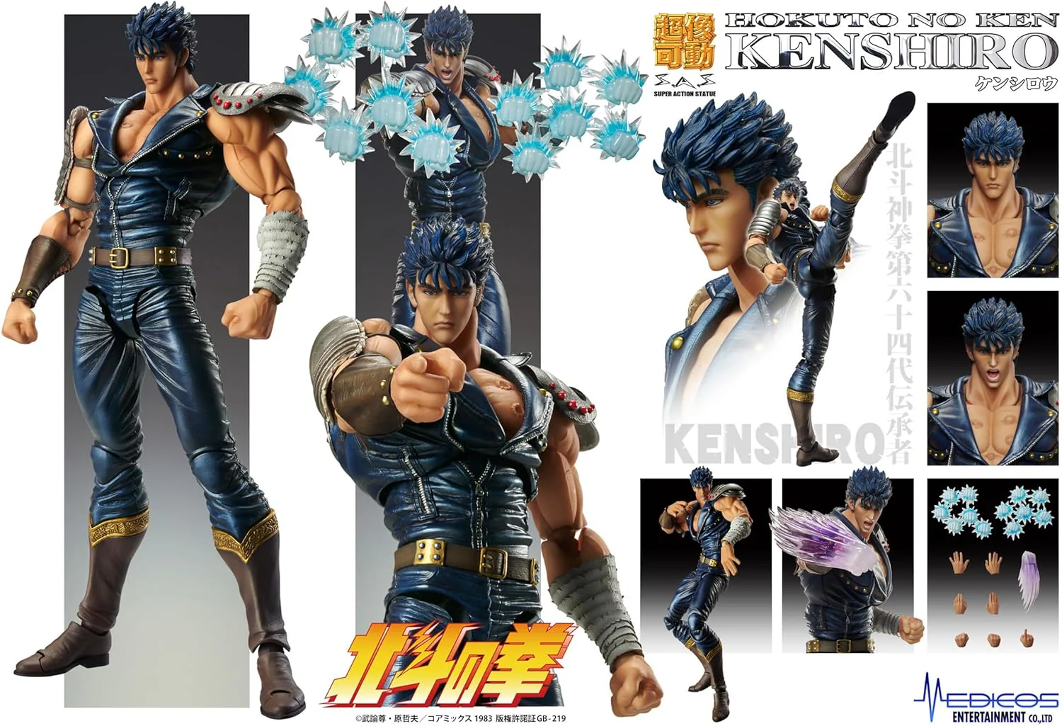 Hokuto no Ken - Kenshirou - Super Action Statue - 2025 Re-release (Medicos Entertainment) - Image 6