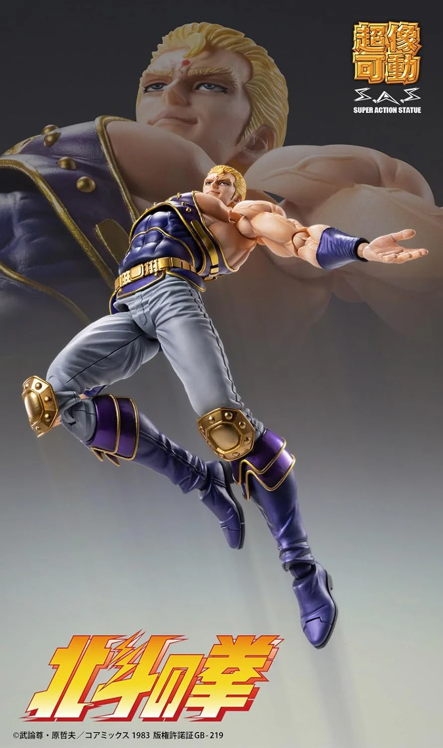 Hokuto no Ken - Thouzer - Super Action Statue - 2025 Re-release (Medicos Entertainment) - Image 5