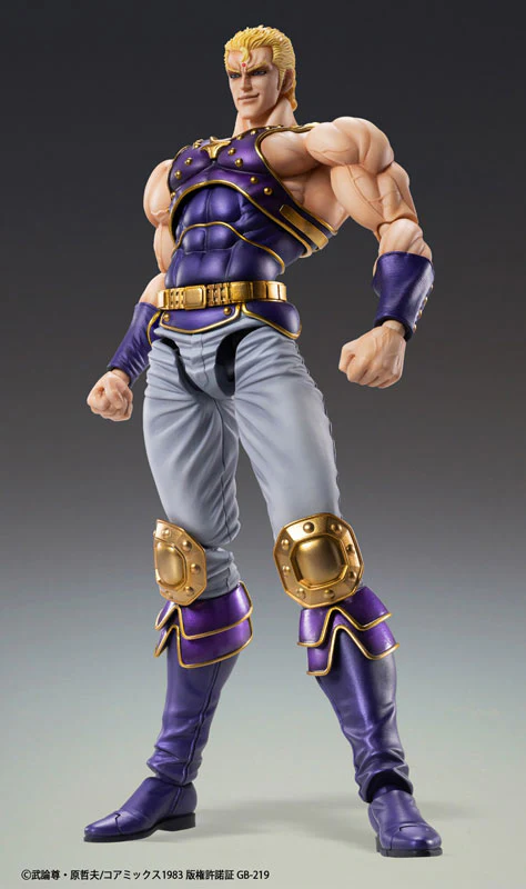 Hokuto no Ken - Thouzer - Super Action Statue (Medicos Entertainment) - Image 2