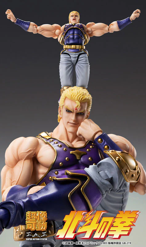 Hokuto no Ken - Thouzer - Super Action Statue (Medicos Entertainment) - Image 3