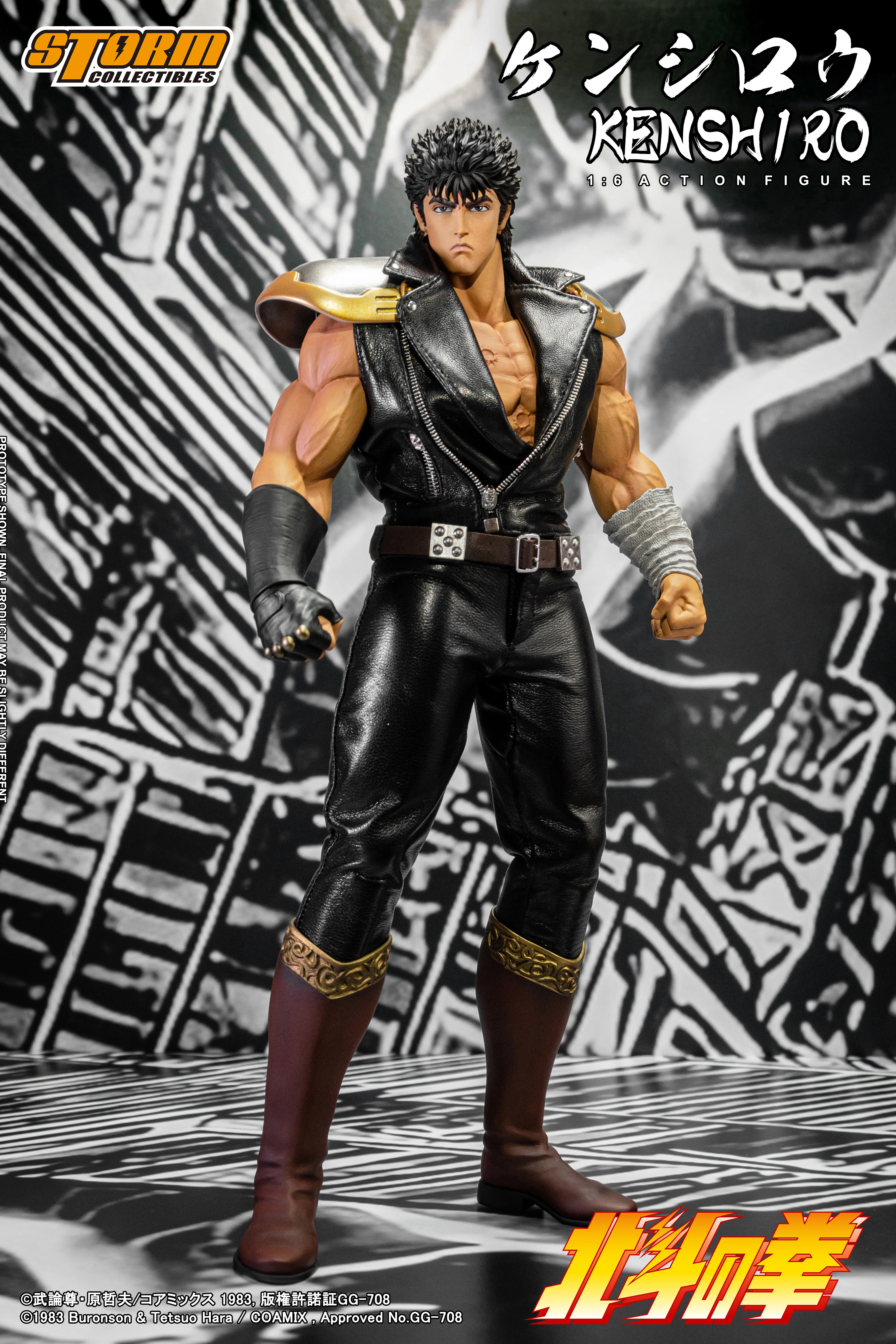 Hokutonokobushi - Kenshirō - 1/6 (Storm Collectibles) - Image 2