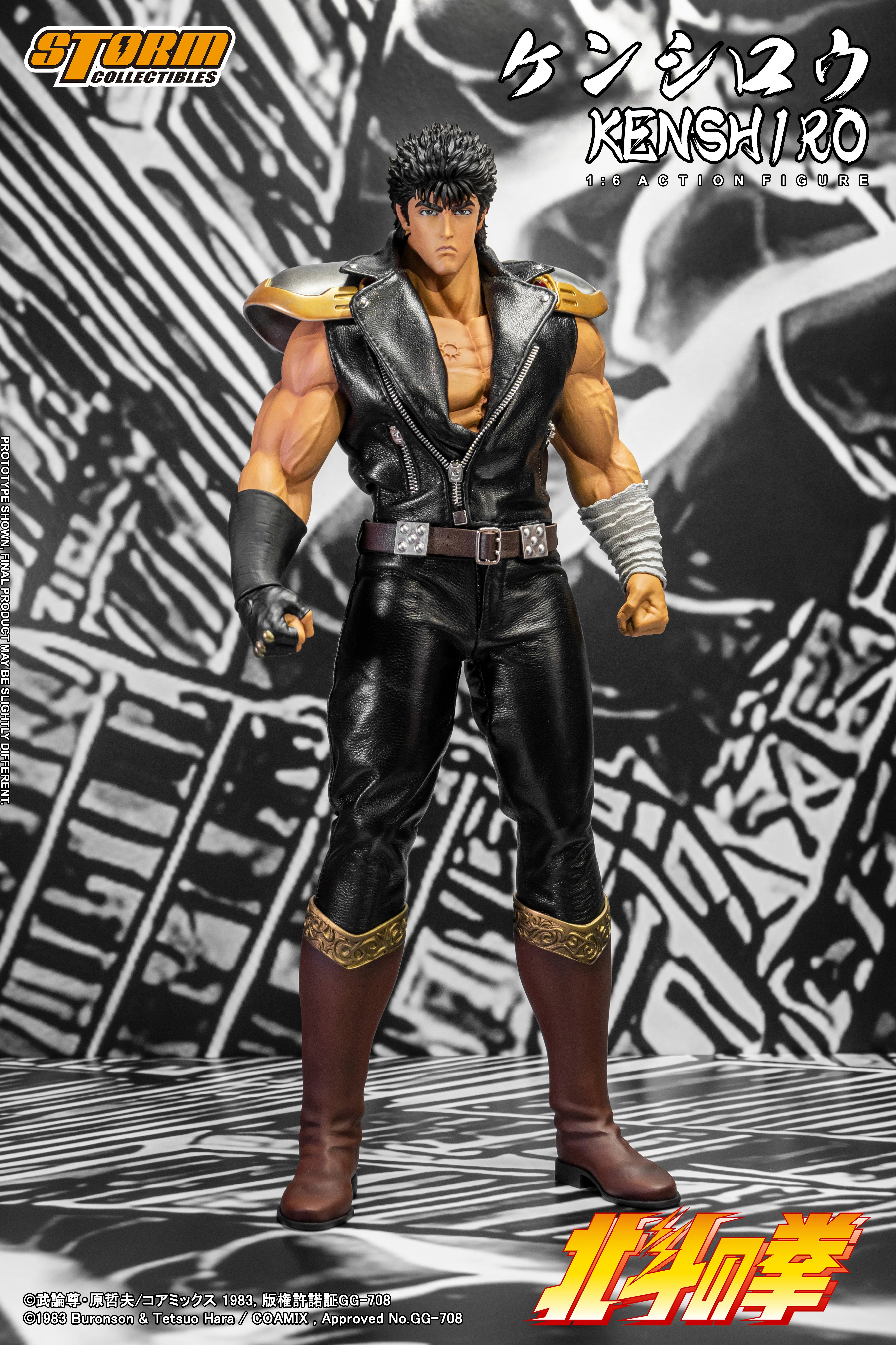 Hokutonokobushi - Kenshirō - 1/6 (Storm Collectibles) - Image 5