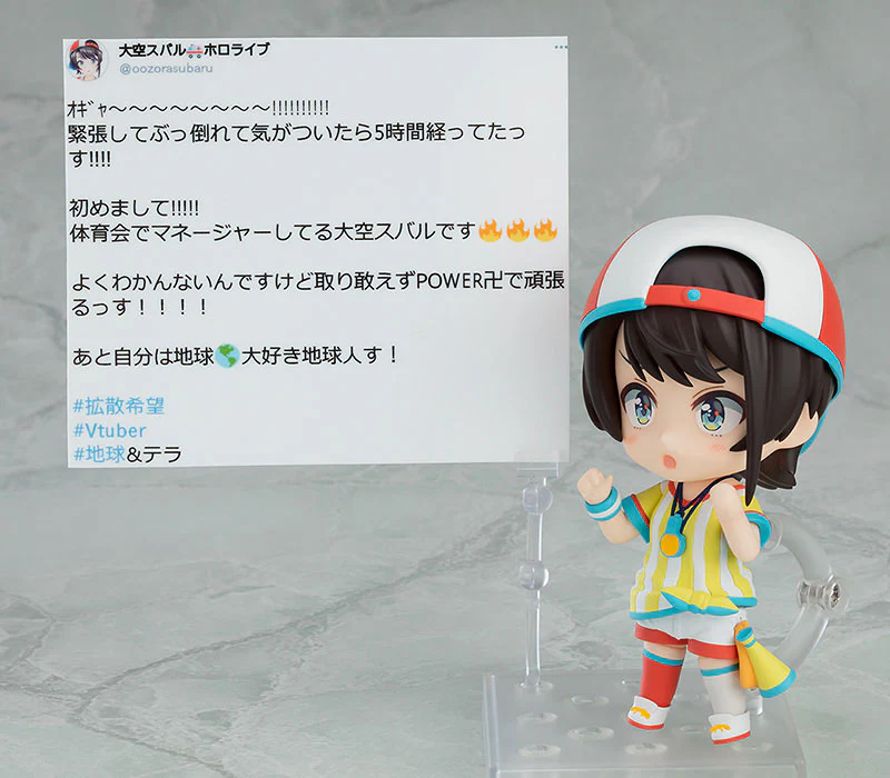 Hololive - Oozora Subaru - Nendoroid (#1798) (Max Factory) - Image 3