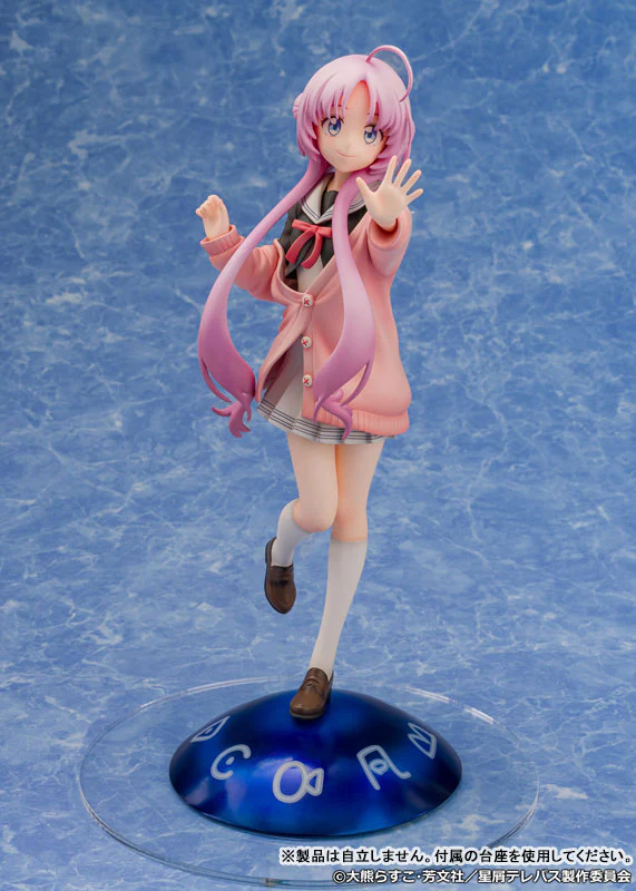 Hoshikuzu Telepath - Akeuchi Yuu - 1/7 - Highschool Uniform (Proof) - Image 2