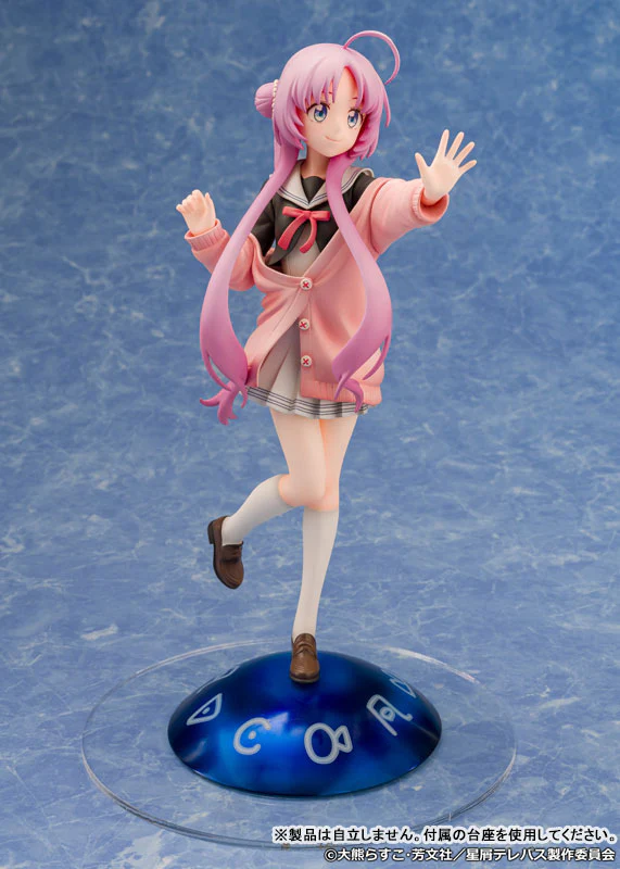 Hoshikuzu Telepath - Akeuchi Yuu - 1/7 - Highschool Uniform (Proof) - Image 3
