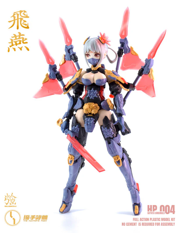 HP-004 - The Hunter's Poem - Swallow - 1/12 (SUYATA) - Image 6