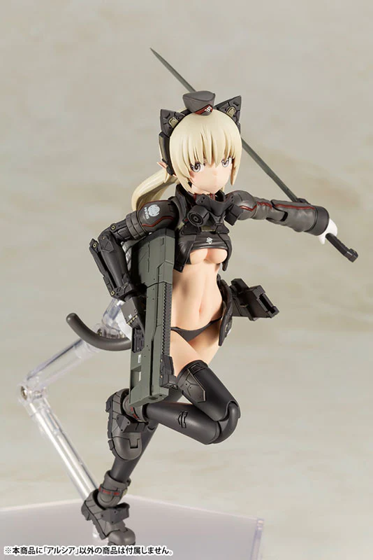 Humikane Shimada ART WORKS Arsia Plastic Model - Image 5