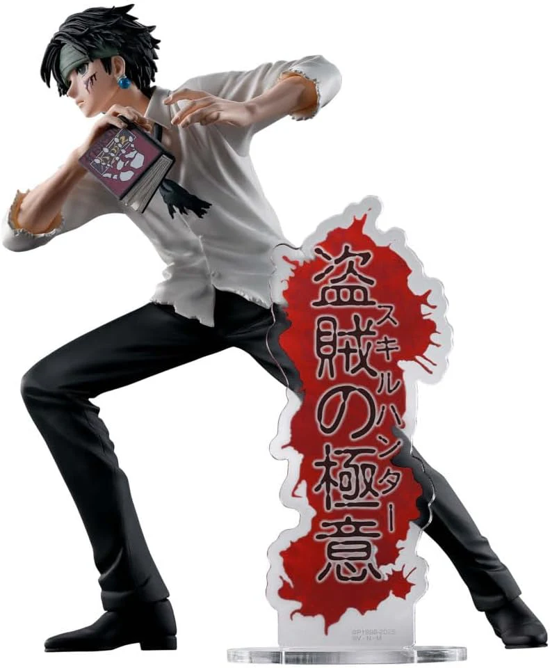 Hunter × Hunter - Kuroro Lucilfer - Touzoku no gokui (Bandai Spirits)