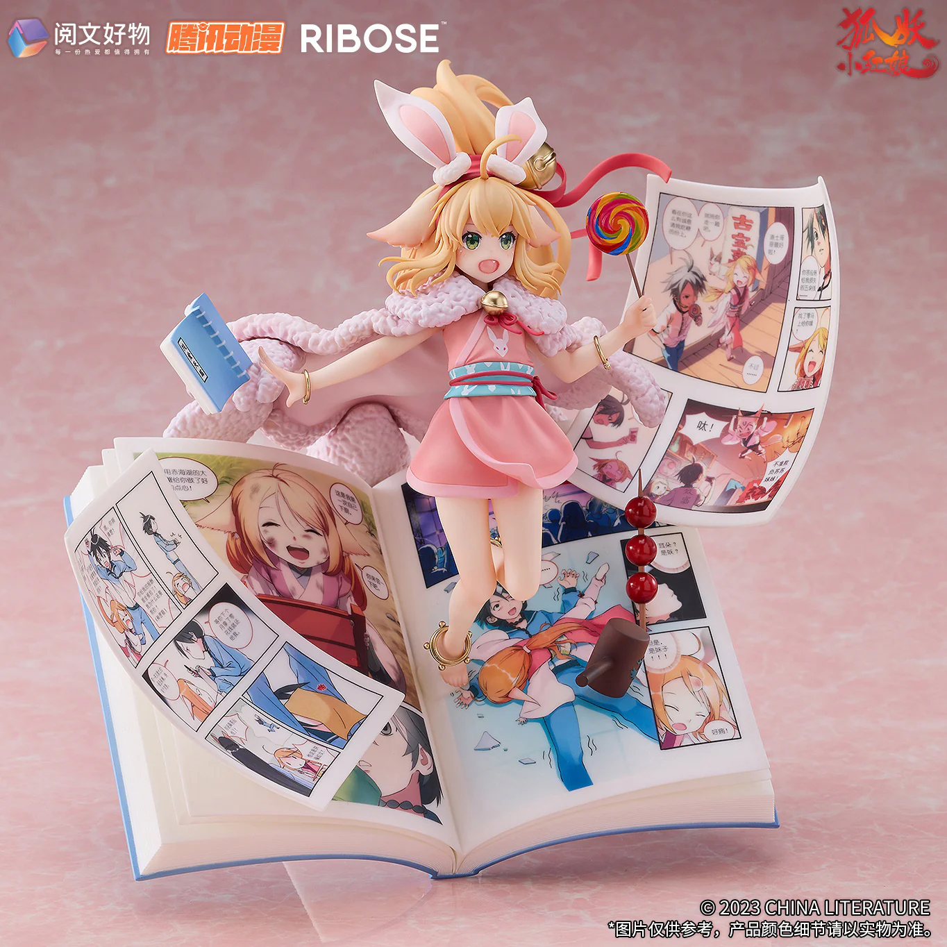 Huyao Xiao Hongniang - Tushan Susu - 1/7 - Red Dust Leading Edge Ver. (Ribose) - Image 6