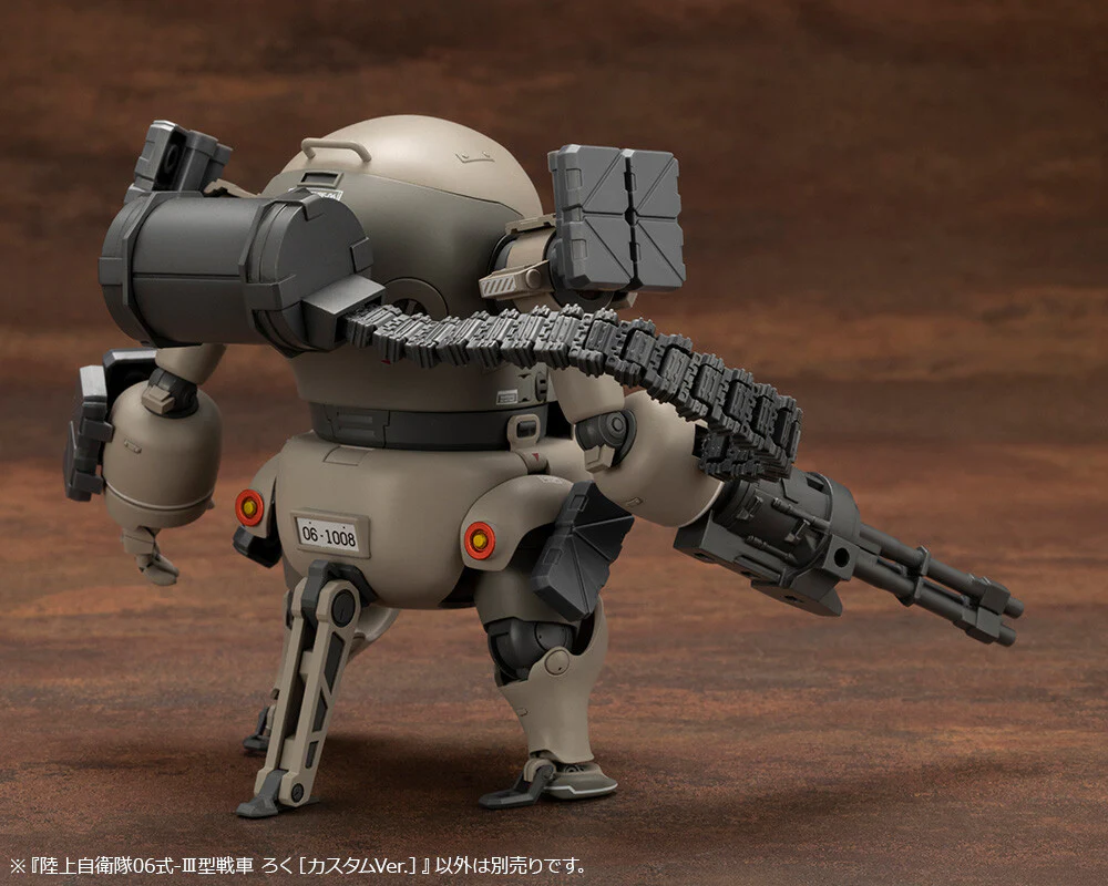 JGSDF Type 06-III Tank Roku - 1/35 - Custom Ver. (Kotobukiya) - Image 3