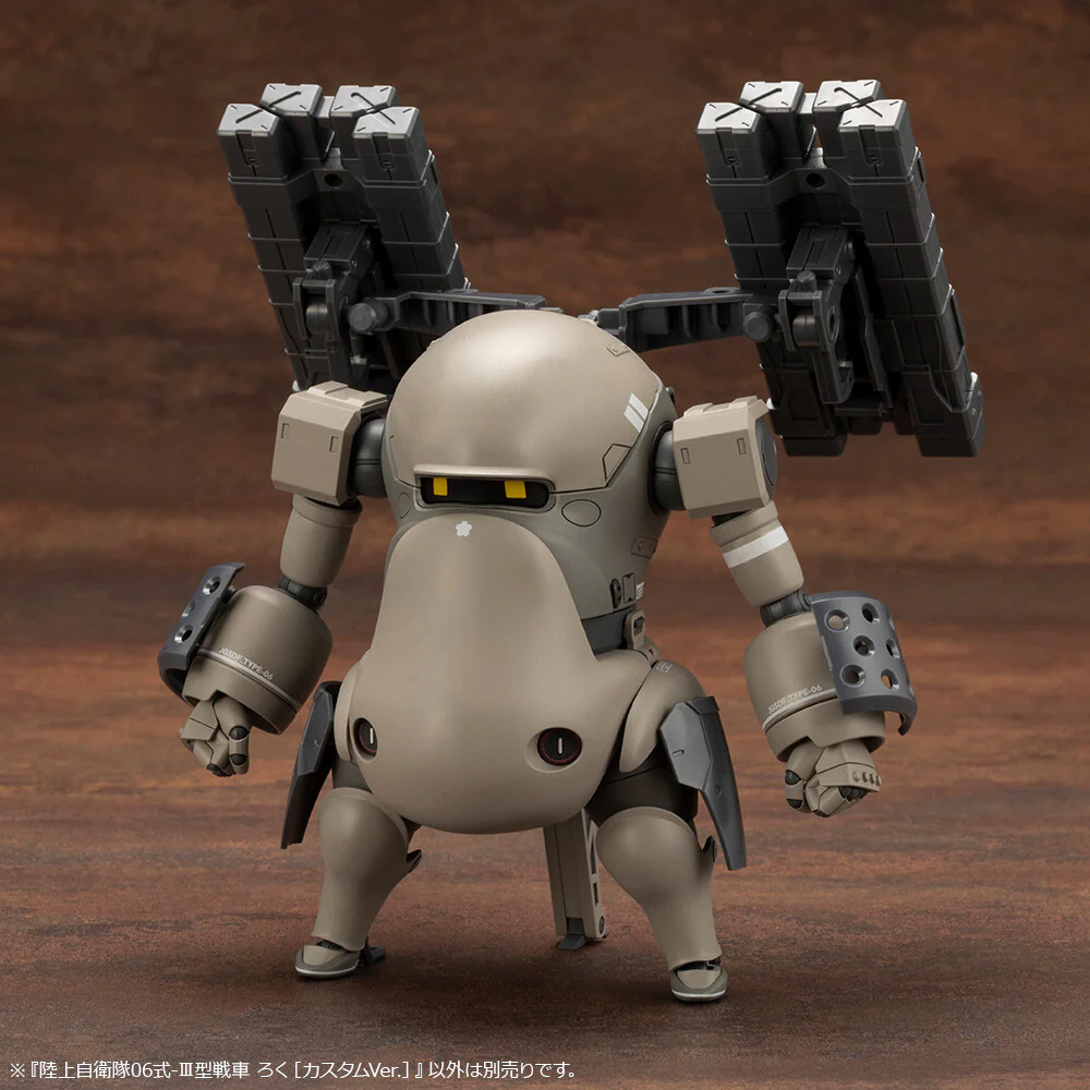 JGSDF Type 06-III Tank Roku - 1/35 - Custom Ver. (Kotobukiya) - Image 5
