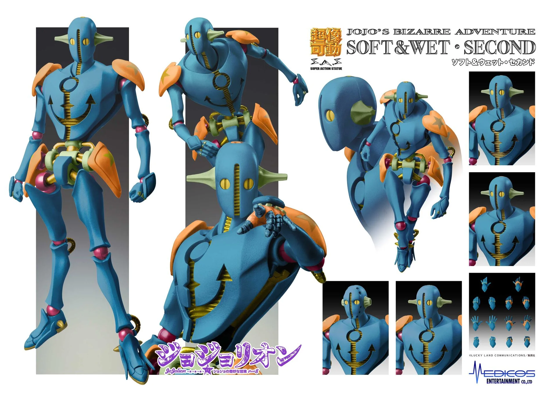 Jojo no Kimyou na Bouken - Jojolion - Soft & Wet - Super Action Statue - Second (Medicos Entertainment) - Image 6