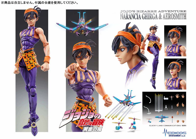Jojo no Kimyou na Bouken - Ougon no Kaze - Aerosmith - Clash - Formaggio - Narancia Ghirga - Super Action Statueb - 2025 Re-release (Medicos Entertainment) - Image 8