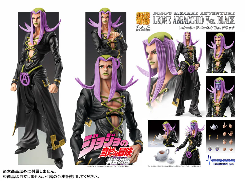 Jojo no Kimyou na Bouken - Ougon no Kaze - Leone Abbacchio - Super Action Statue - Ver. Black (Medicos Entertainment) - Image 8