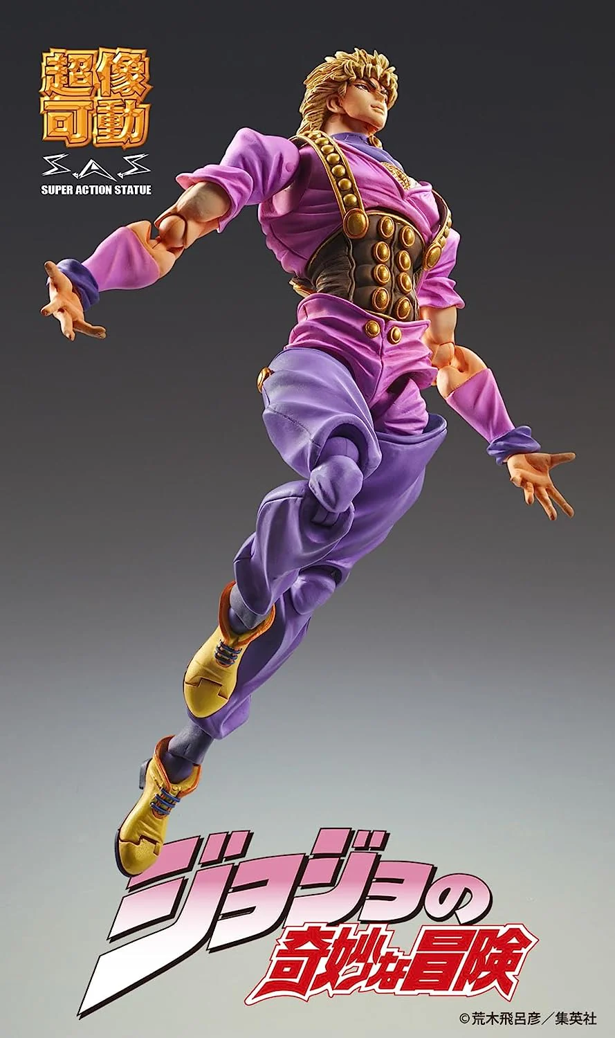 Jojo no Kimyou na Bouken - Phantom Blood - Dio Brando - Super Action Statue #75 - 2024 Re-release (Medicos Entertainment) - Image 4