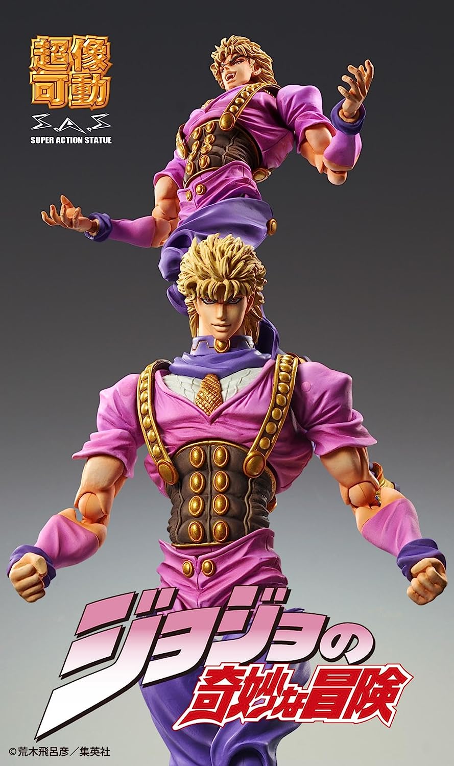 Jojo no Kimyou na Bouken - Phantom Blood - Dio Brando - Super Action Statue #75 - 2024 Re-release (Medicos Entertainment) - Image 5