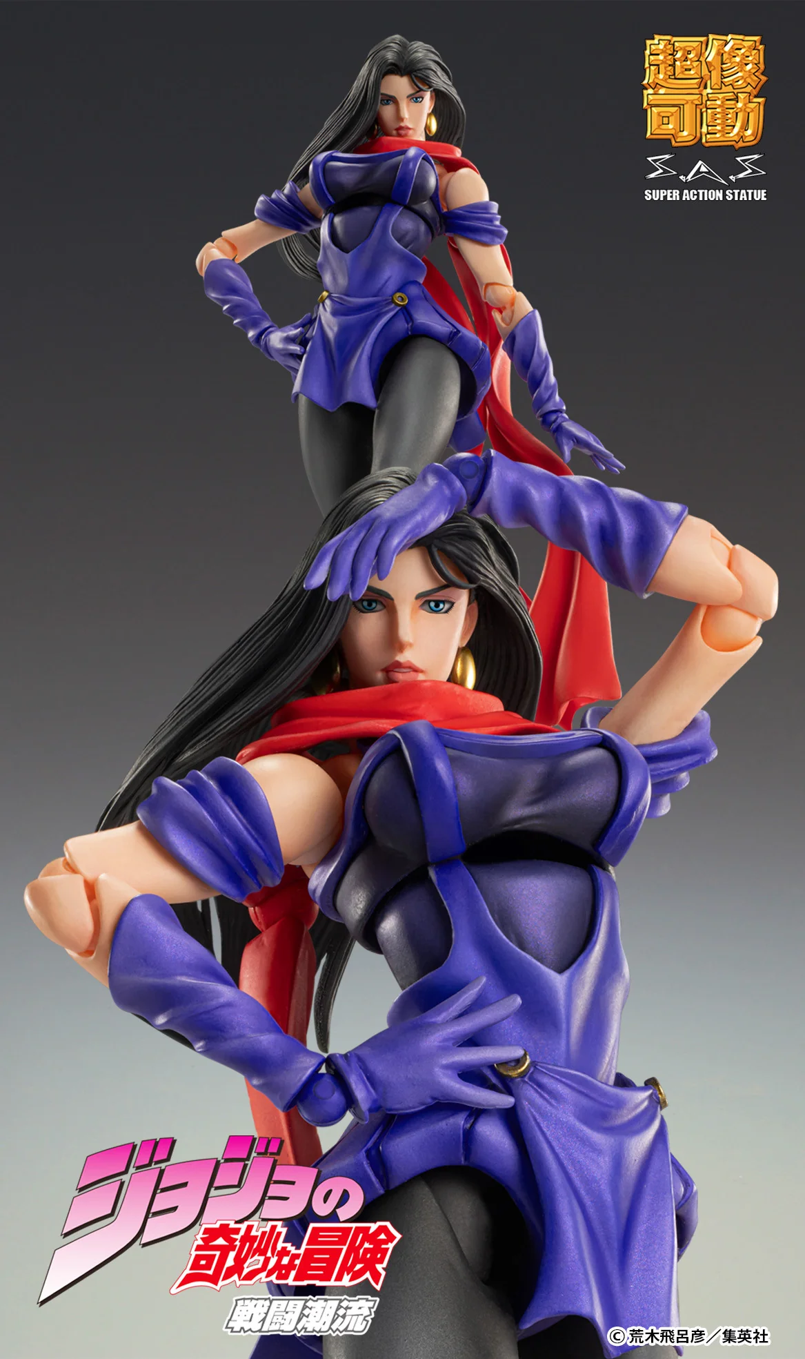 Jojo no Kimyou na Bouken - Sentou Chouryuu - Lisa Lisa - Super Action Statue (Medicos Entertainment) - Image 4