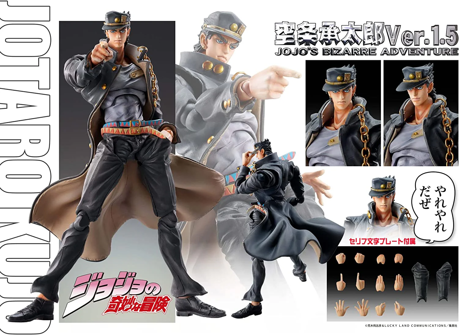 Jojo no Kimyou na Bouken - Stardust Crusaders - Kujo Jotaro - Super Action Statue #37 - Ver. 1.5 - 2023 Re-release (Medicos Entertainment) - Image 3