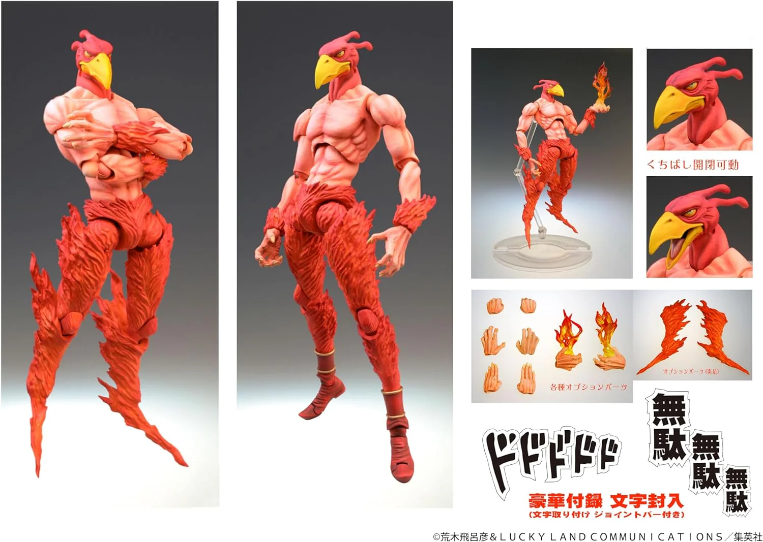 Jojo no Kimyou na Bouken - Stardust Crusaders - Magician's Red - Super Action Statue #7 - 2024 Re-release (Medicos Entertainment) - Image 5