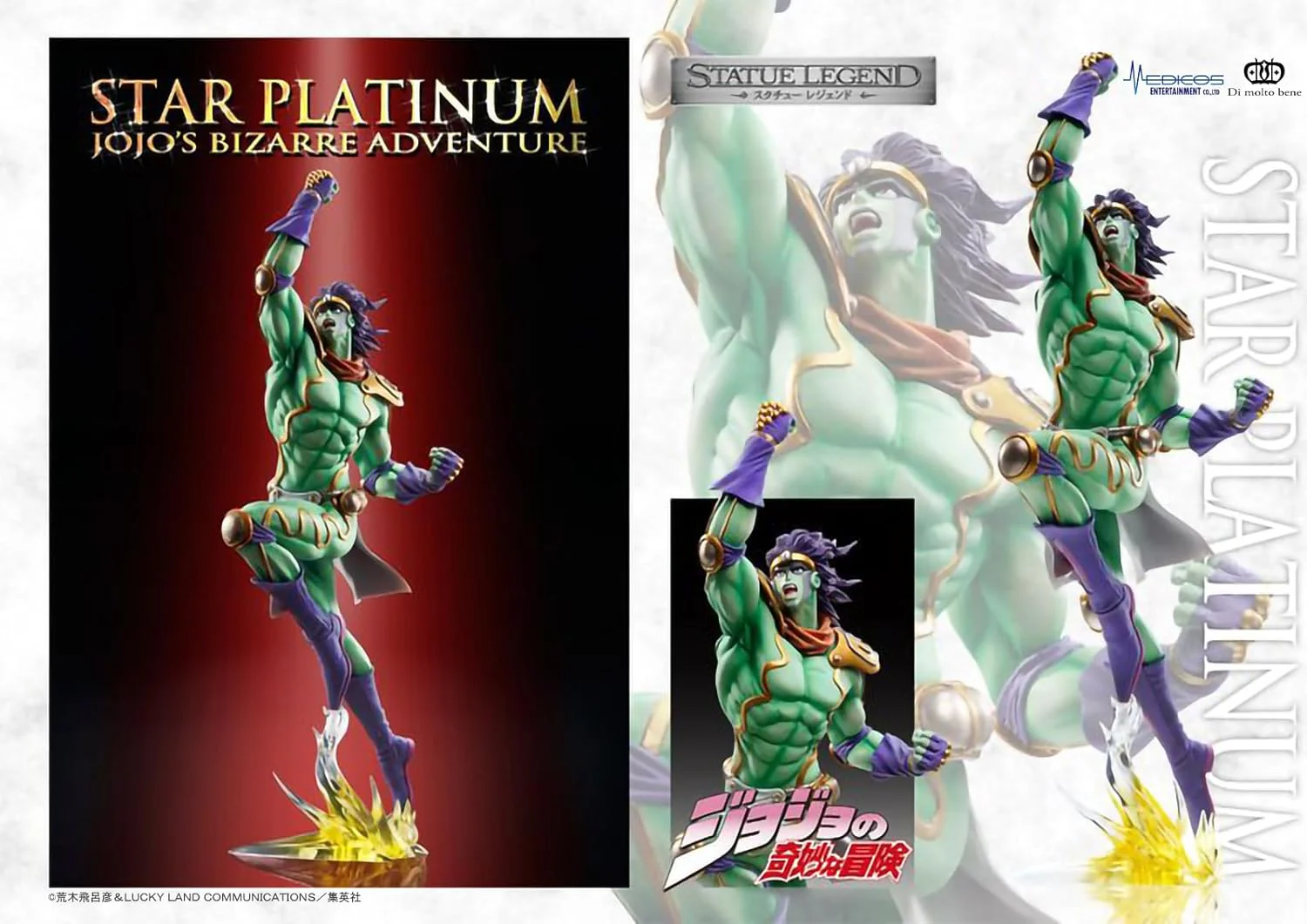 Jojo no Kimyou na Bouken - Stardust Crusaders - Star Platinum - Statue Legend #15 - 2024 Re-release (Di molto bene, Medicos Entertainment) - Image 3
