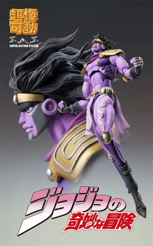 Jojo no Kimyou na Bouken - Stardust Crusaders - Star Platinum - Super Action Statue #55 - Third - 2023 Re-release (Medicos Entertainment) - Image 3