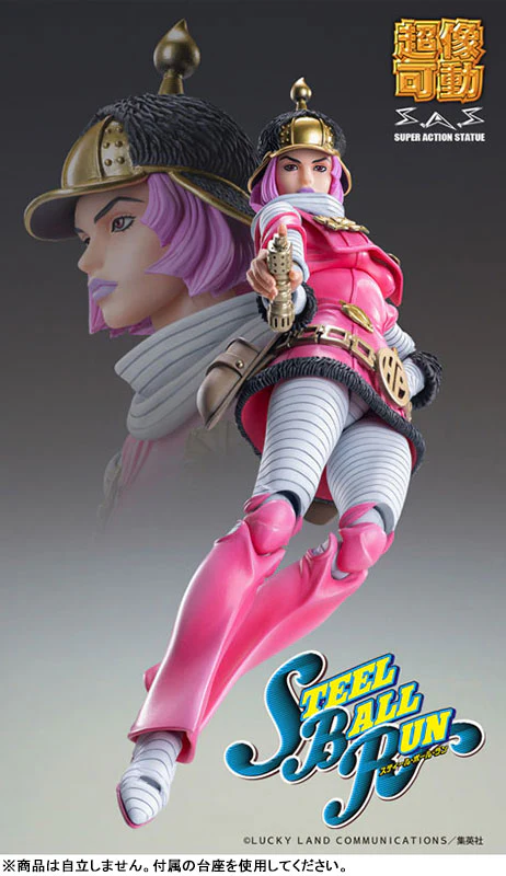 Jojo no Kimyou na Bouken - Steel Ball Run - Cream Starter - Hot Pants - Tubular Bells - Super Action Statue (Medicos Entertainment) - Image 4