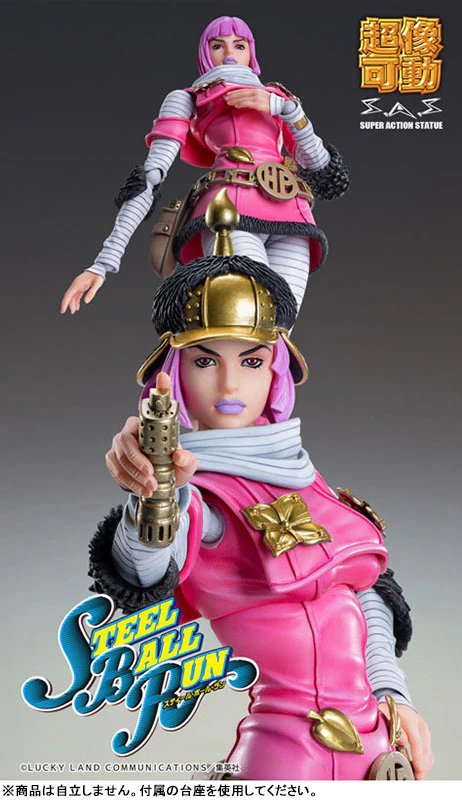 Jojo no Kimyou na Bouken - Steel Ball Run - Cream Starter - Hot Pants - Tubular Bells - Super Action Statue (Medicos Entertainment) - Image 7