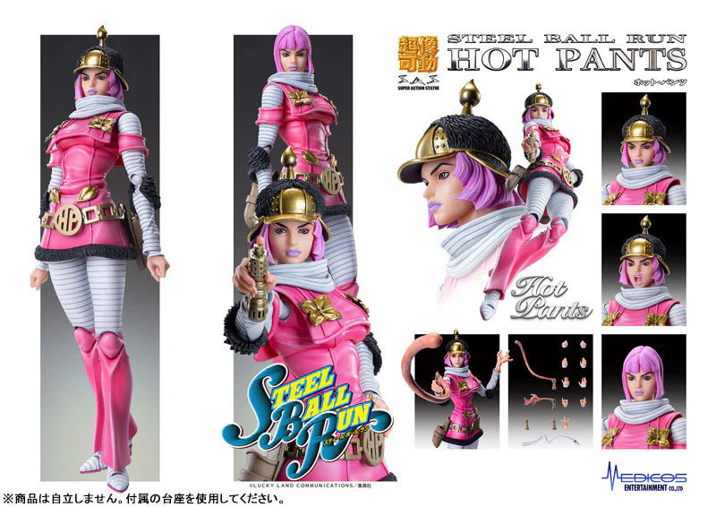 Jojo no Kimyou na Bouken - Steel Ball Run - Cream Starter - Hot Pants - Tubular Bells - Super Action Statue (Medicos Entertainment) - Image 8