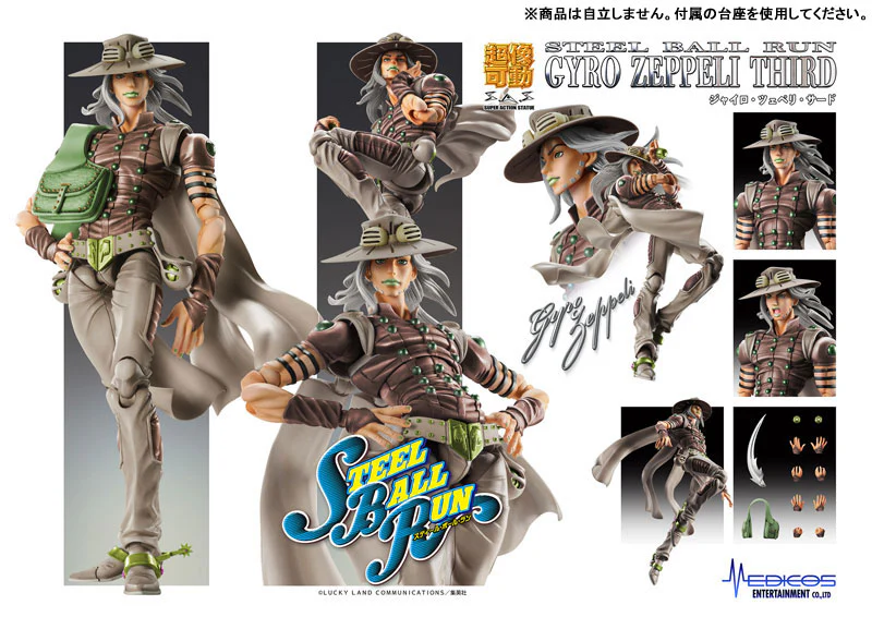 Jojo no Kimyou na Bouken - Steel Ball Run - Gyro Zeppeli - Super Action Statue - Third (Medicos Entertainment) - Image 3
