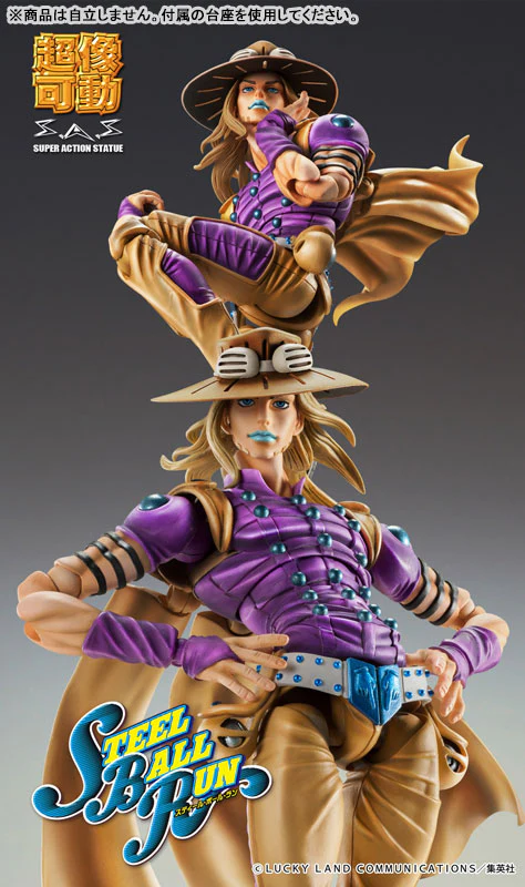 Jojo no Kimyou na Bouken - Steel Ball Run - Gyro Zeppeli - Super Action Statue - Ver.1.5 - 2026 Re-release (Medicos Entertainment) - Image 8