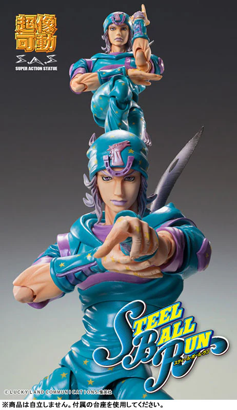 Jojo no Kimyou na Bouken - Steel Ball Run - Johnny Joestar Second - Super Action Statue - 2025 Re-release (Medicos Entertainment) - Image 4