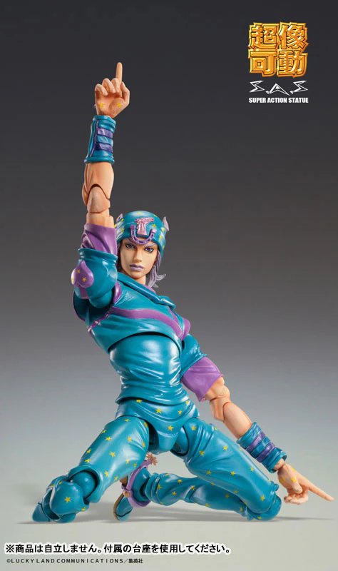 Jojo no Kimyou na Bouken - Steel Ball Run - Johnny Joestar Second - Super Action Statue - 2025 Re-release (Medicos Entertainment) - Image 5
