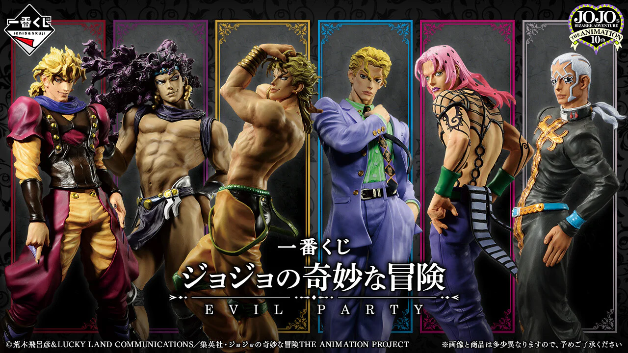Jojo no Kimyou na Bouken - Stone Ocean - Enrico Pucci - Ichiban Kuji Jojo no Kimyou na Bouken Evil Party - Masterlise - F Prize (Bandai Spirits) - Image 2