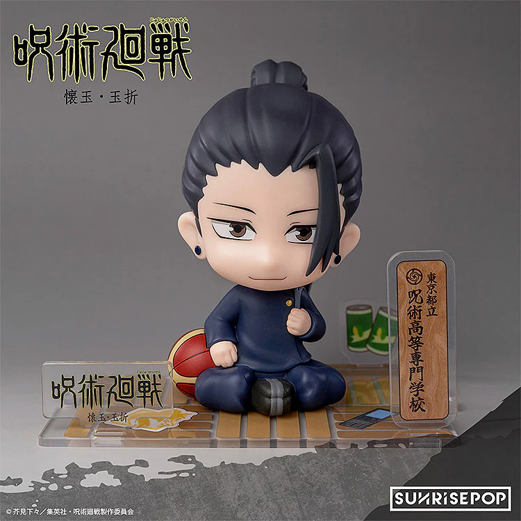 Jujutsu Kaisen Dai 2 Ki - Getou Suguru - FigureSIT (Sunrisepop) - Image 2