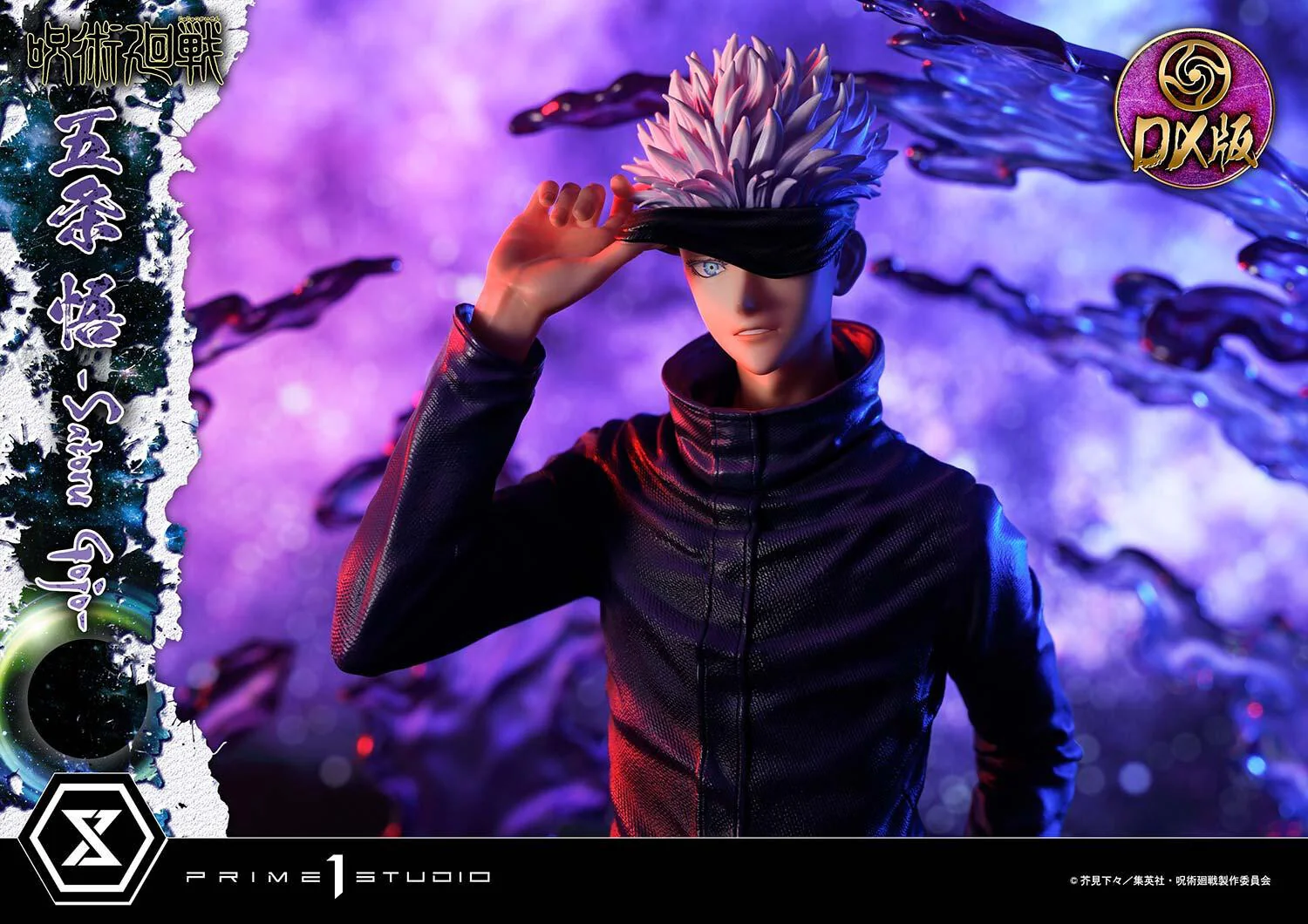 Jujutsu Kaisen - Gojou Satoru - Concept Masterline CMJUK-04DX - 1/6 - DX Version (Prime 1 Studio) - Image 3