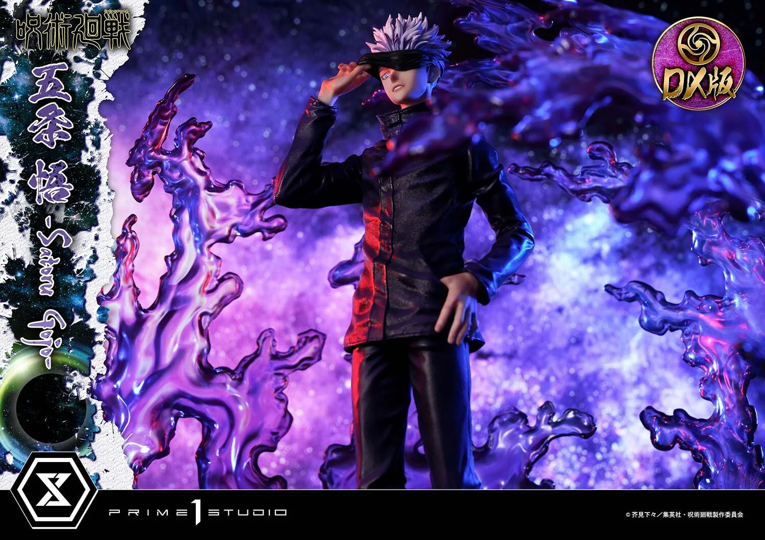 Jujutsu Kaisen - Gojou Satoru - Concept Masterline CMJUK-04DX - 1/6 - DX Version (Prime 1 Studio) - Image 4