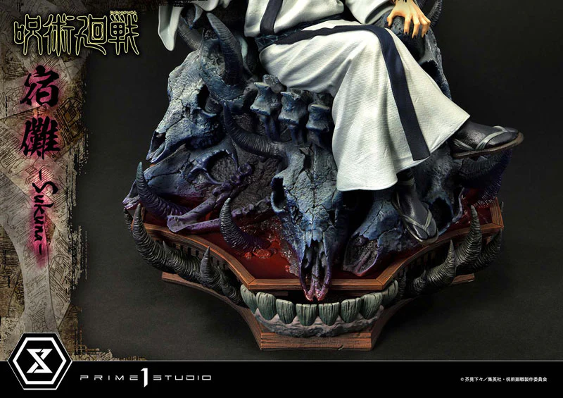 Jujutsu Kaisen - Sukuna - Concept Masterline CMJJK-02 - 1/6 (Prime 1 Studio) - Image 5