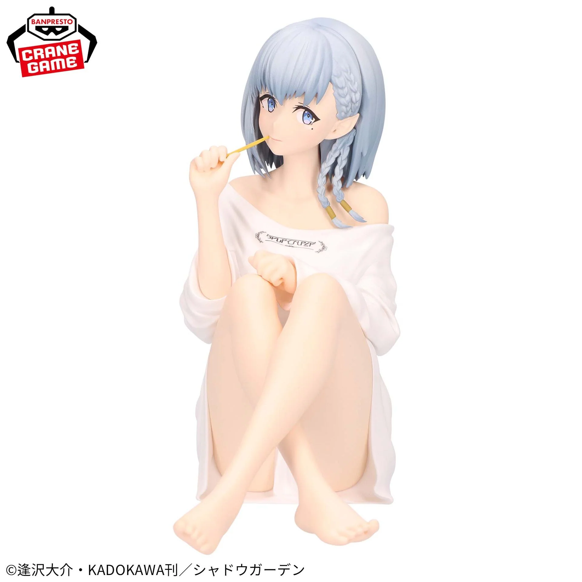 Kage no Jitsuryokusha ni Naritakute! - Beta - Relax Time (Bandai Spirits)