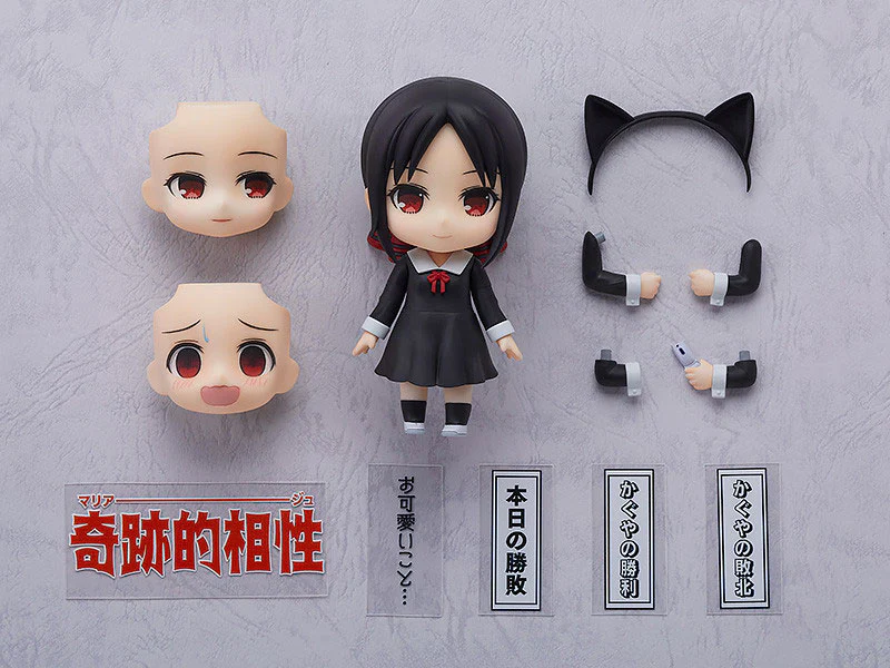 Kaguya-sama wa Kokurasetai: Tensai-tachi no Ren'ai Zunousen - Shinomiya Kaguya - Nendoroid (#1288) - 2026 Re-release (Toytec) - Image 3