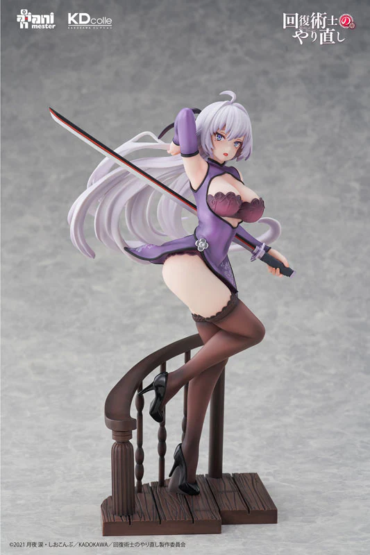 Kaifuku Jutsushi no Yarinaoshi - Kureha Krylet - KDcolle - 1/7 - Chinese Dress Ver (AniMester, Kadokawa) [Shop Exclusive] - Image 2