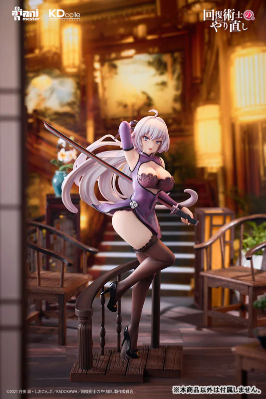Kaifuku Jutsushi no Yarinaoshi - Kureha Krylet - KDcolle - 1/7 - Chinese Dress Ver (AniMester, Kadokawa) [Shop Exclusive] - Image 8