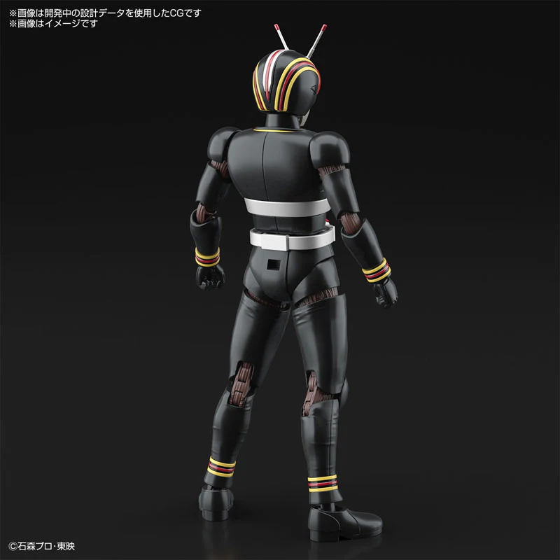 Kamen Rider Black - Figure-rise Standard (Bandai Spirits) - Image 3
