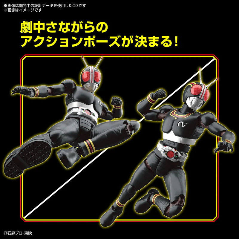 Kamen Rider Black - Figure-rise Standard (Bandai Spirits) - Image 4