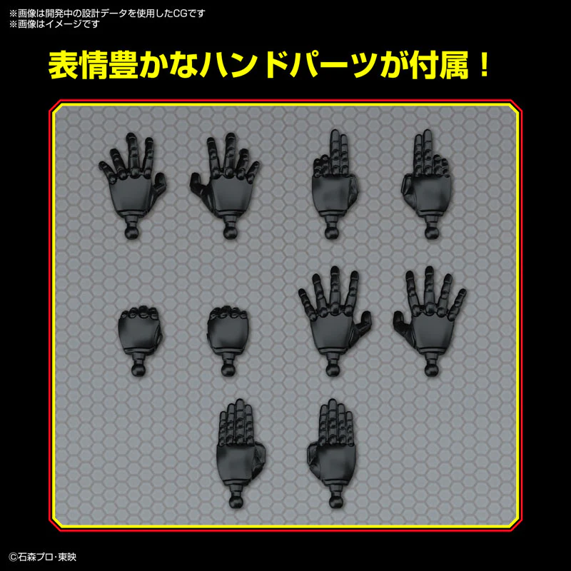 Kamen Rider Black - Figure-rise Standard (Bandai Spirits) - Image 6