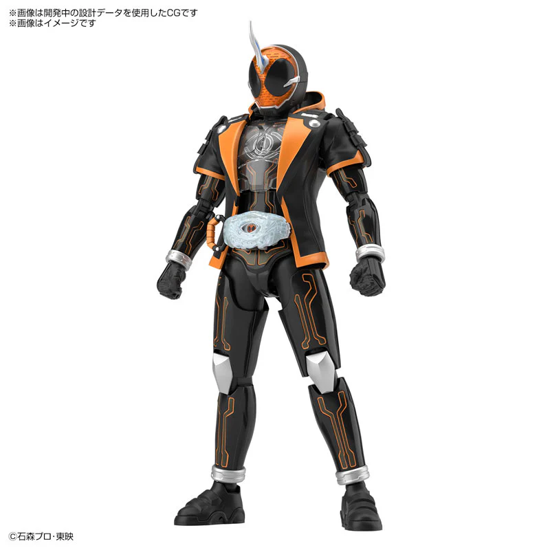 Kamen Rider Ghost - Figure-rise Standard - Ore Damashii (Bandai Spirits)